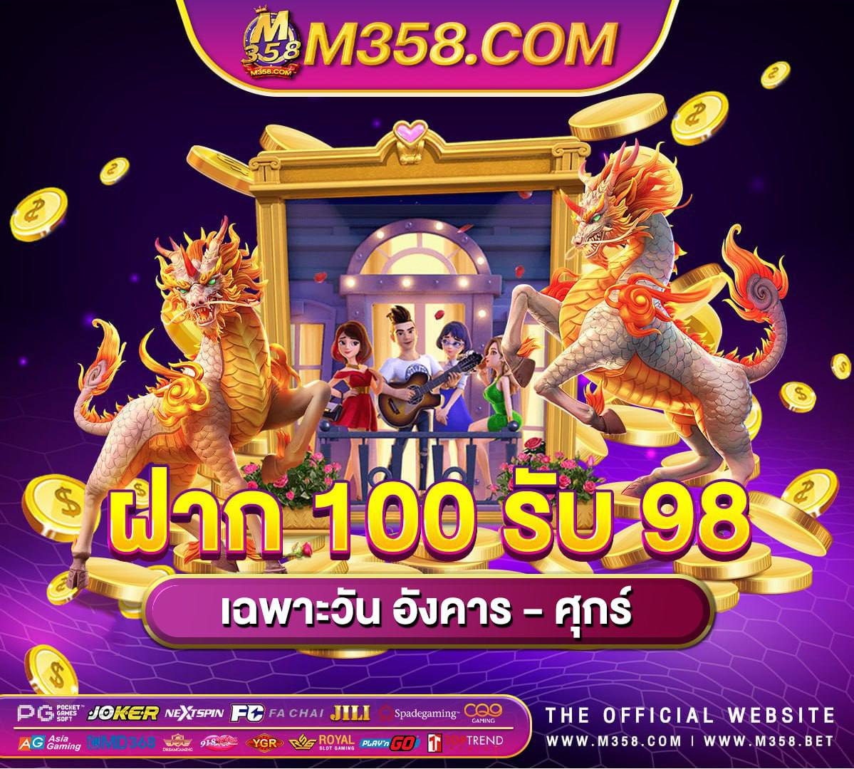 slot machine จันทร์เจ้า 777 royal slot